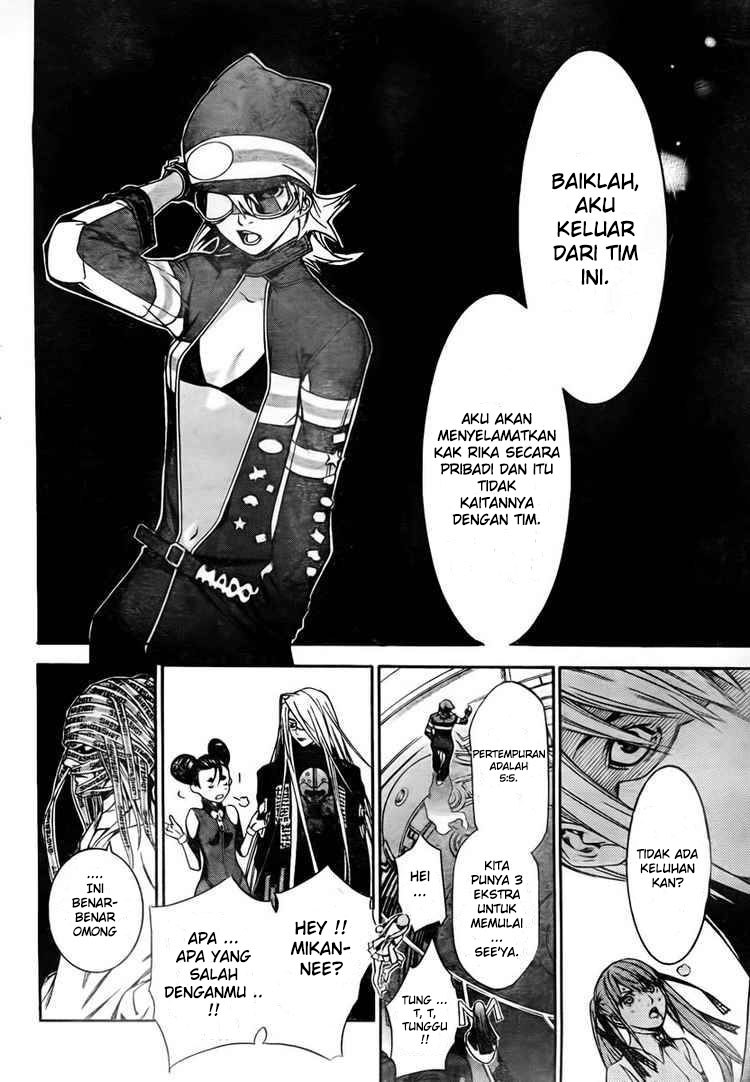 Air Gear Chapter 248 - halaman 9