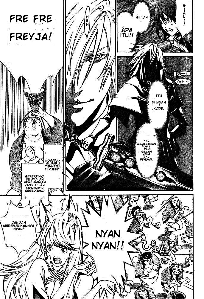 Air Gear Chapter 251 - halaman 15