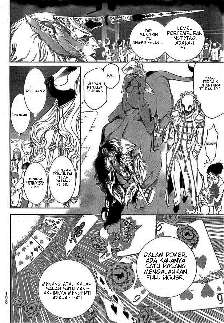 Air Gear Chapter 252 - halaman 14