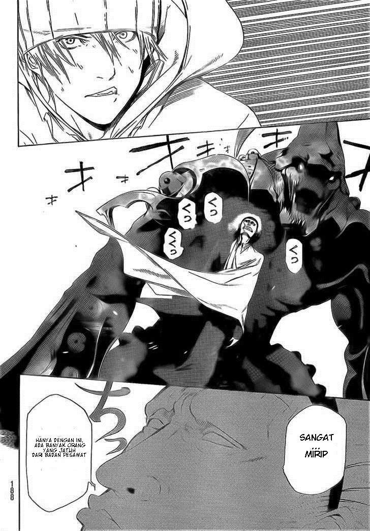 Air Gear Chapter 252 - halaman 5
