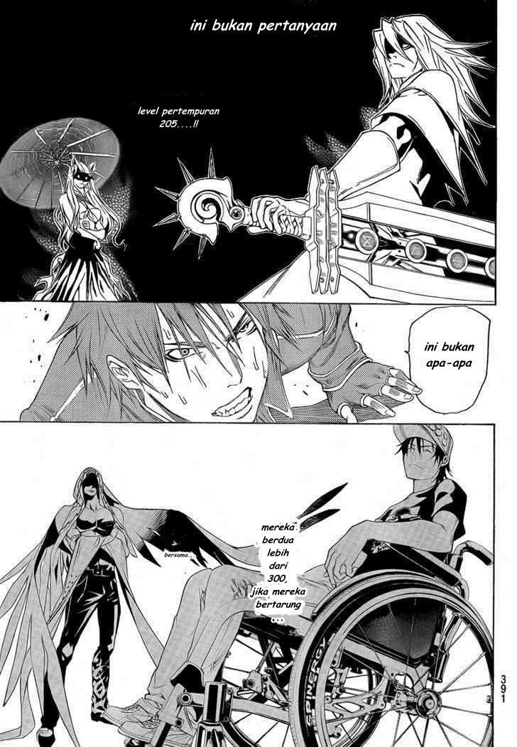 Air Gear Chapter 253 - halaman 8