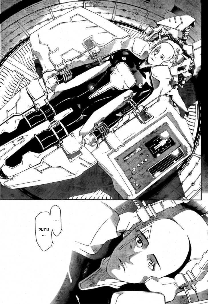 Air Gear Chapter 254 - halaman 11