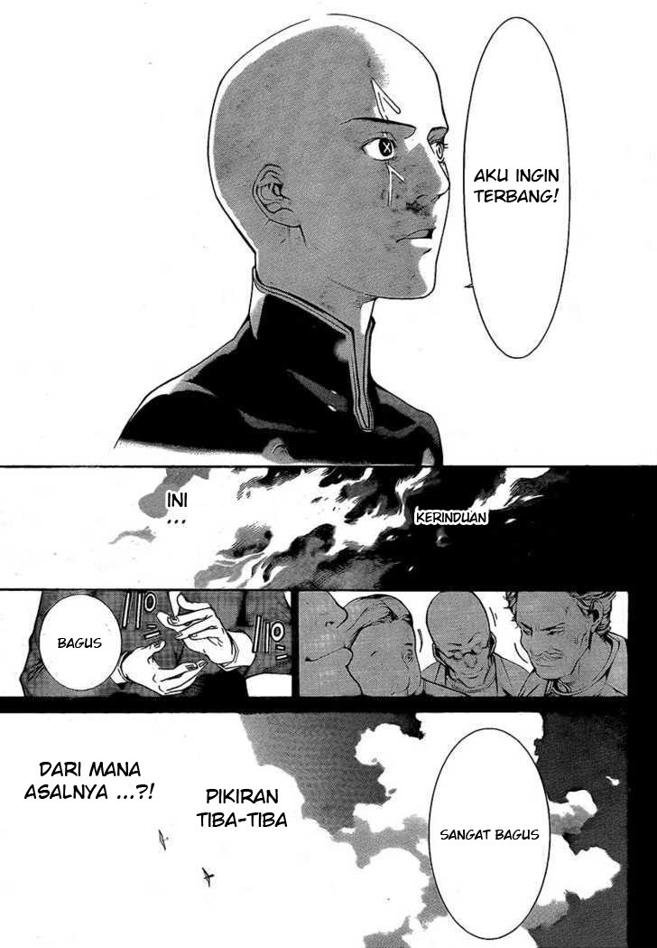 Air Gear Chapter 254 - halaman 15