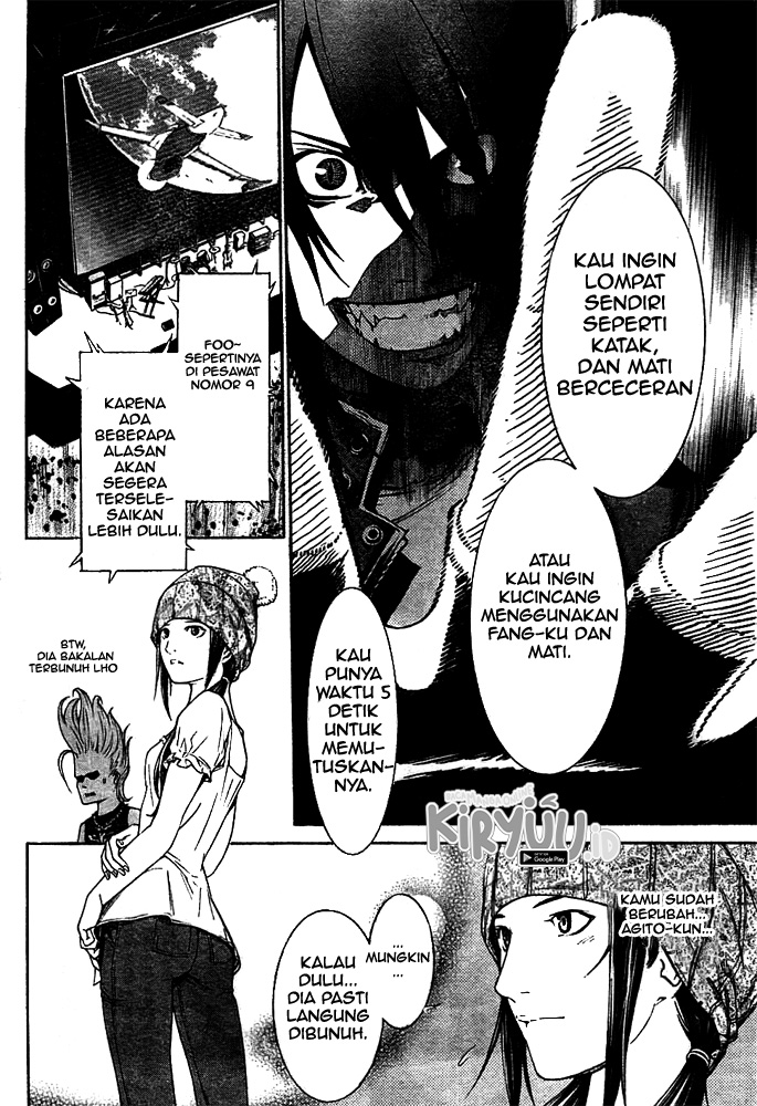 Air Gear Chapter 257 - halaman 11