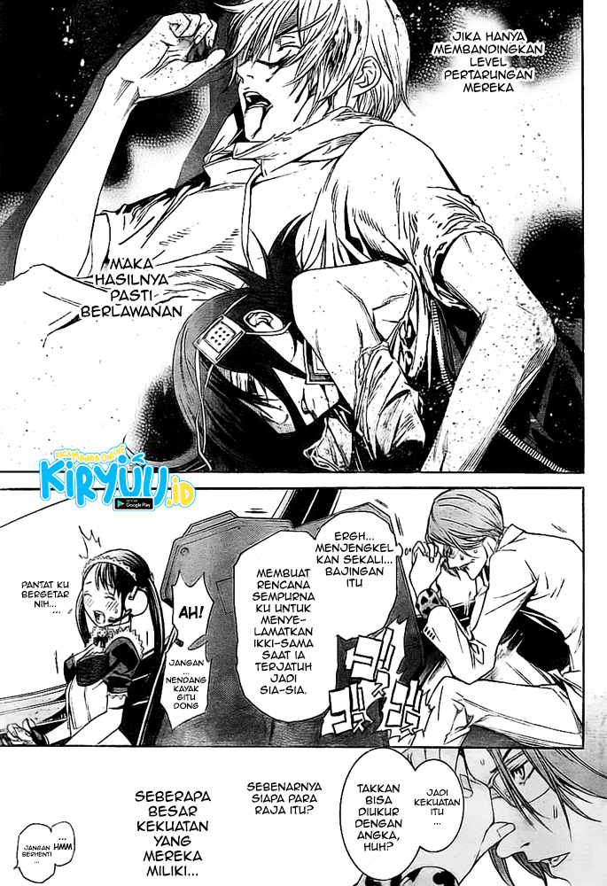 Air Gear Chapter 258 - halaman 7