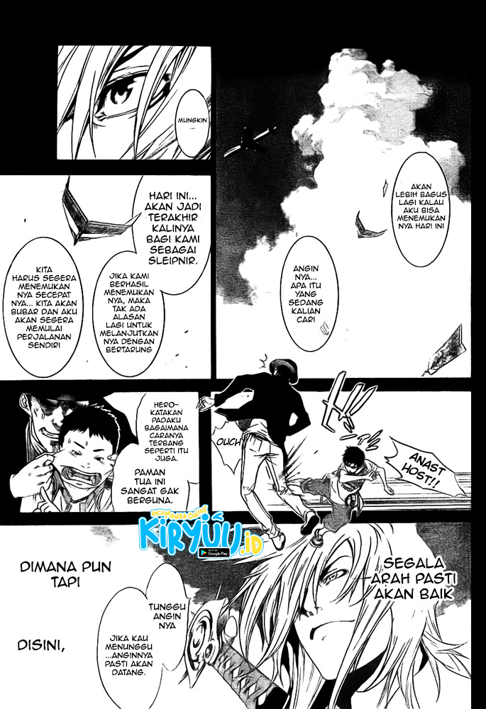 Air Gear Chapter 260 - halaman 7