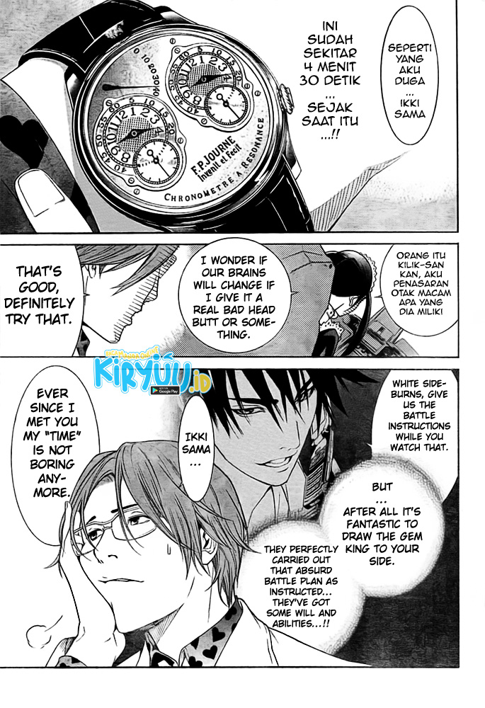Air Gear Chapter 261 - halaman 18