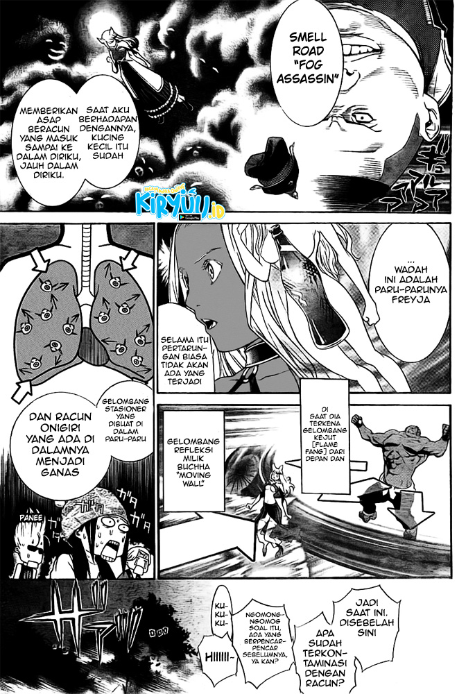 Air Gear Chapter 261 - halaman 7