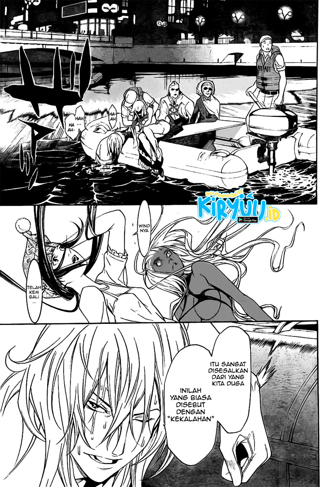 Air Gear Chapter 261 - halaman 9