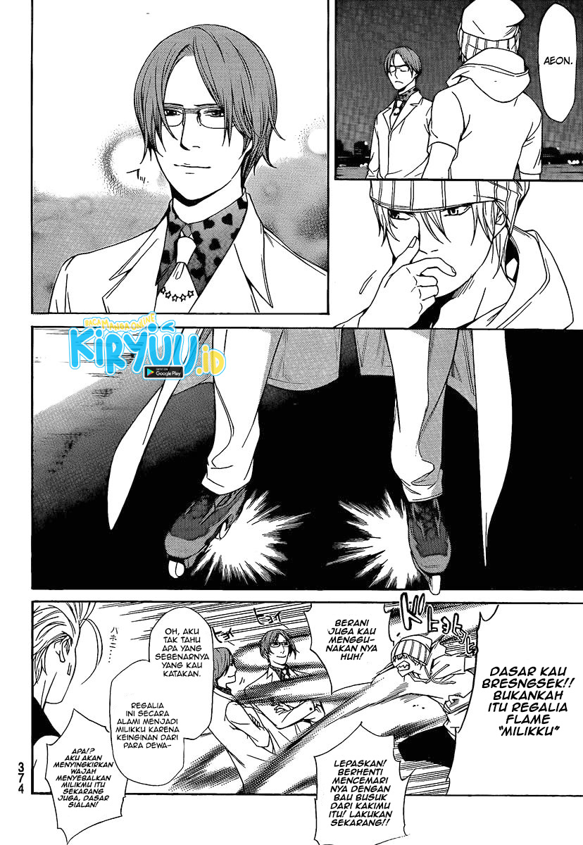 Air Gear Chapter 262 - halaman 12