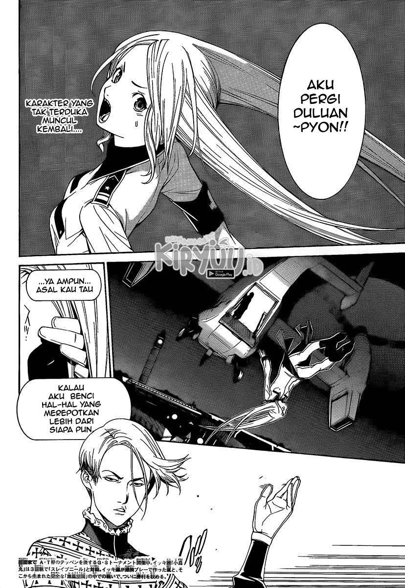 Air Gear Chapter 262 - halaman 7