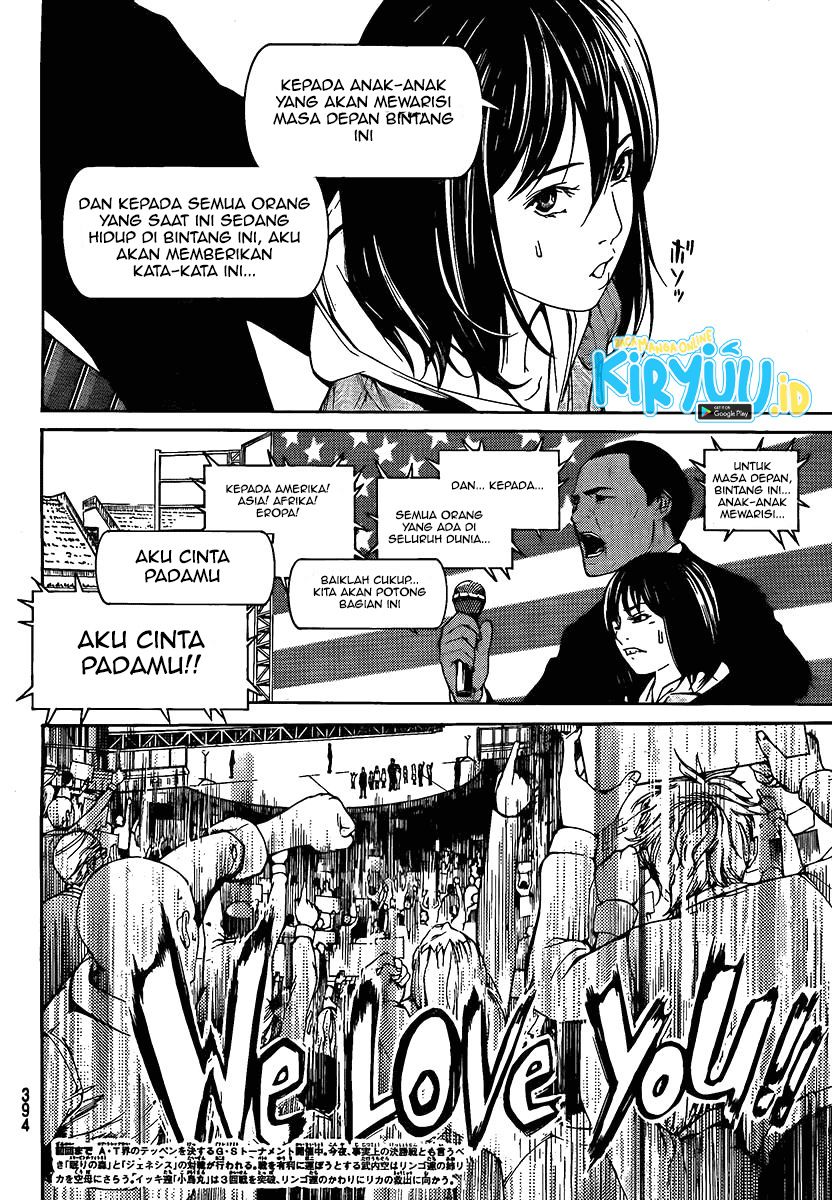 Air Gear Chapter 263 - halaman 7