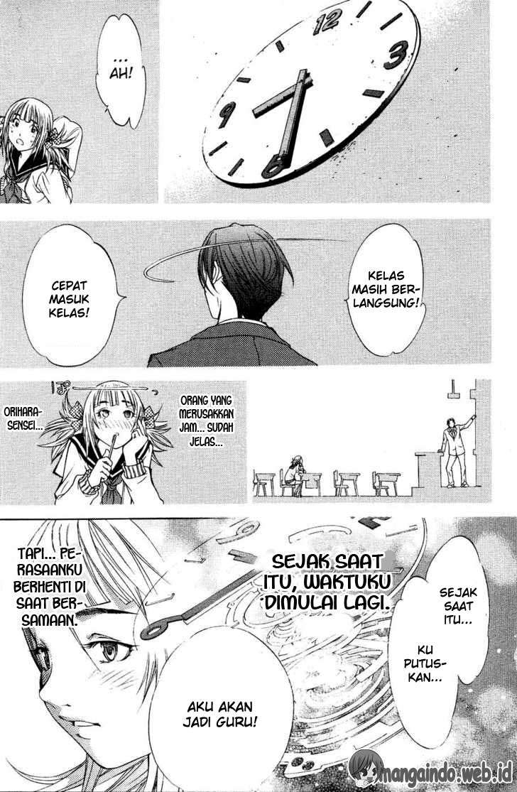 Air Gear Chapter 27 - halaman 19