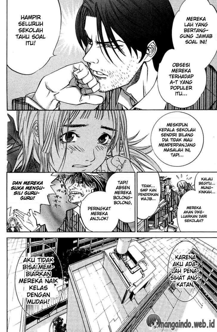 Air Gear Chapter 27 - halaman 8