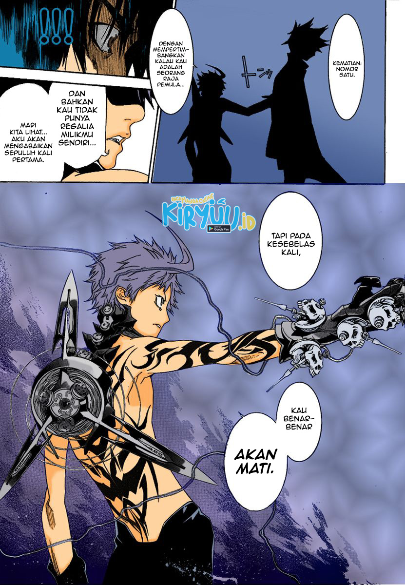 Air Gear Chapter 271 - halaman 14