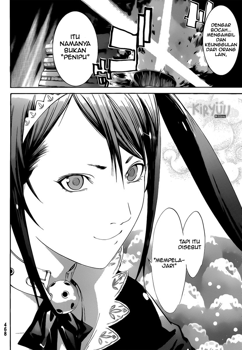 Air Gear Chapter 273 - halaman 15
