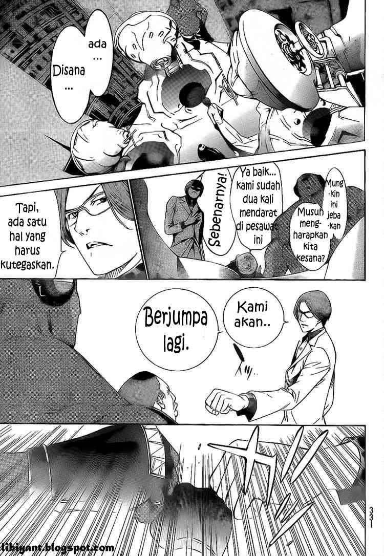 Air Gear Chapter 275 - halaman 12