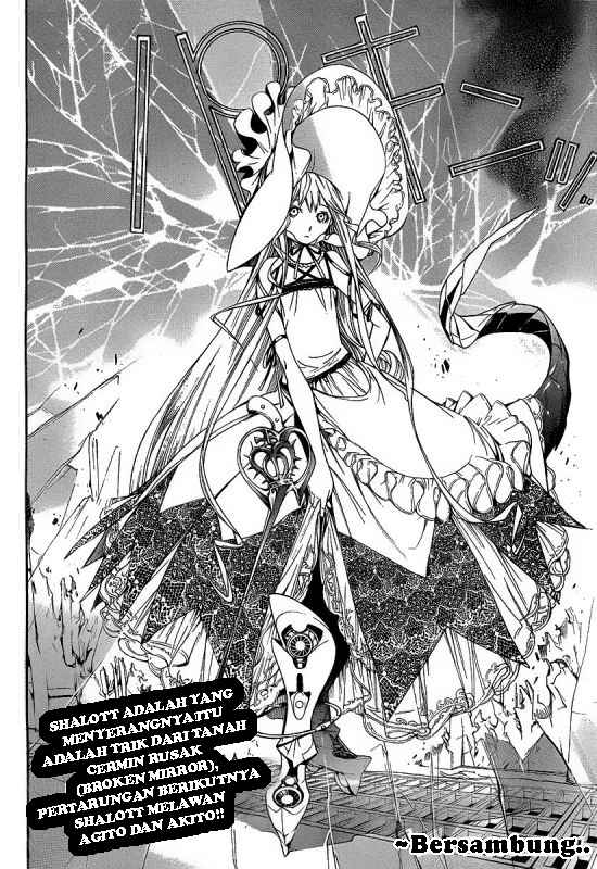 Air Gear Chapter 278 - halaman 15