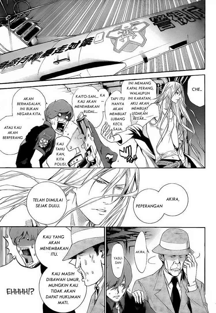 Air Gear Chapter 282 - halaman 7