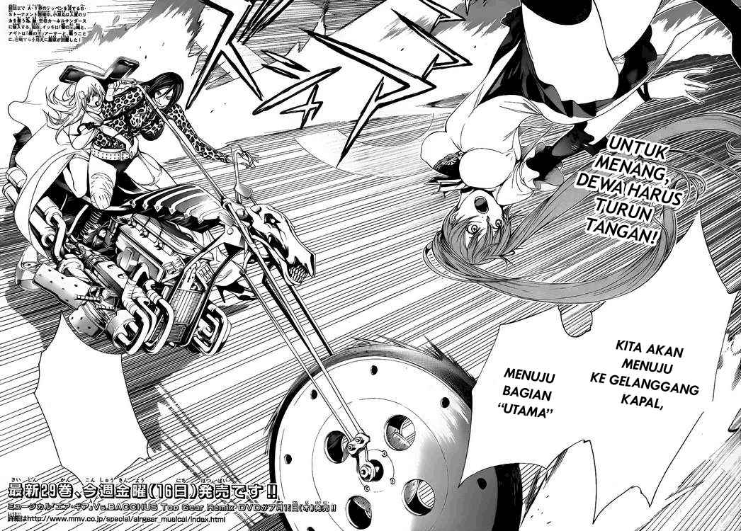 Air Gear Chapter 284 - halaman 3