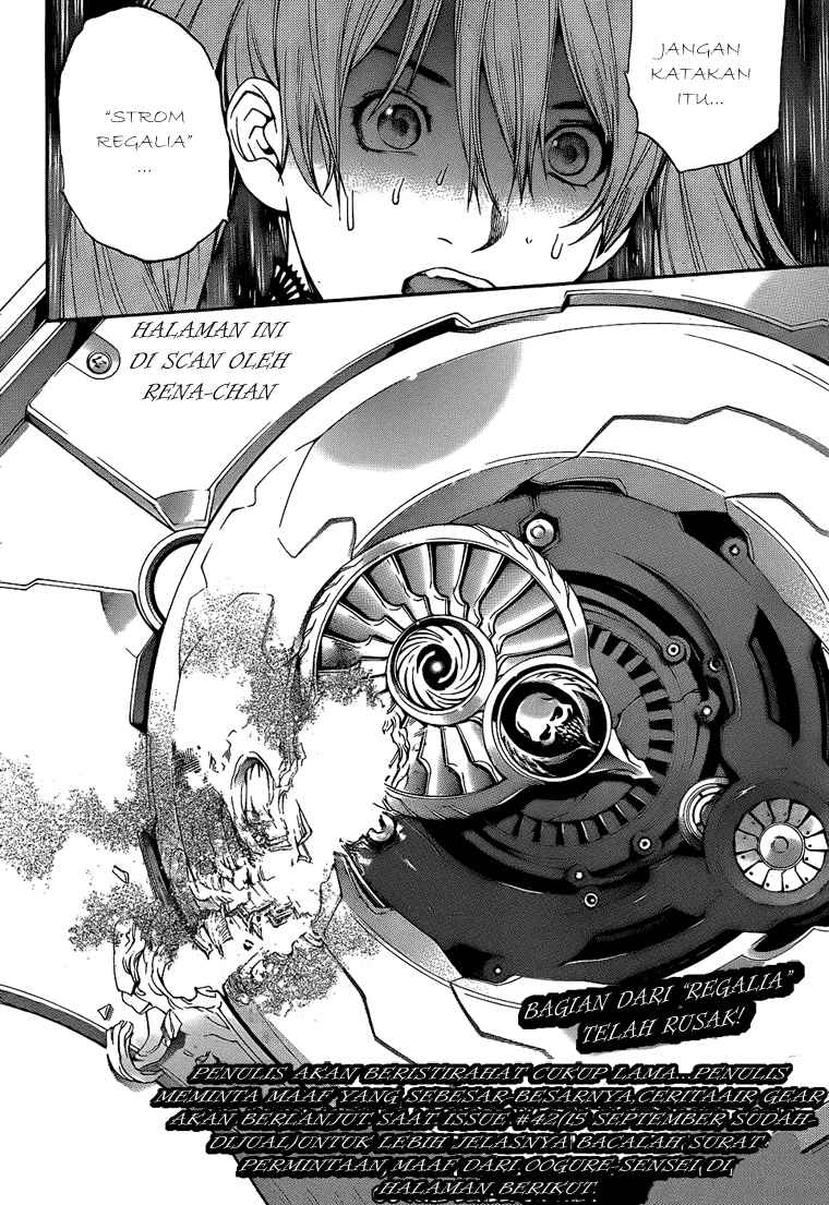 Air Gear Chapter 286 - halaman 15