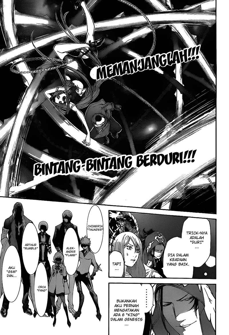 Air Gear Chapter 288 - halaman 15