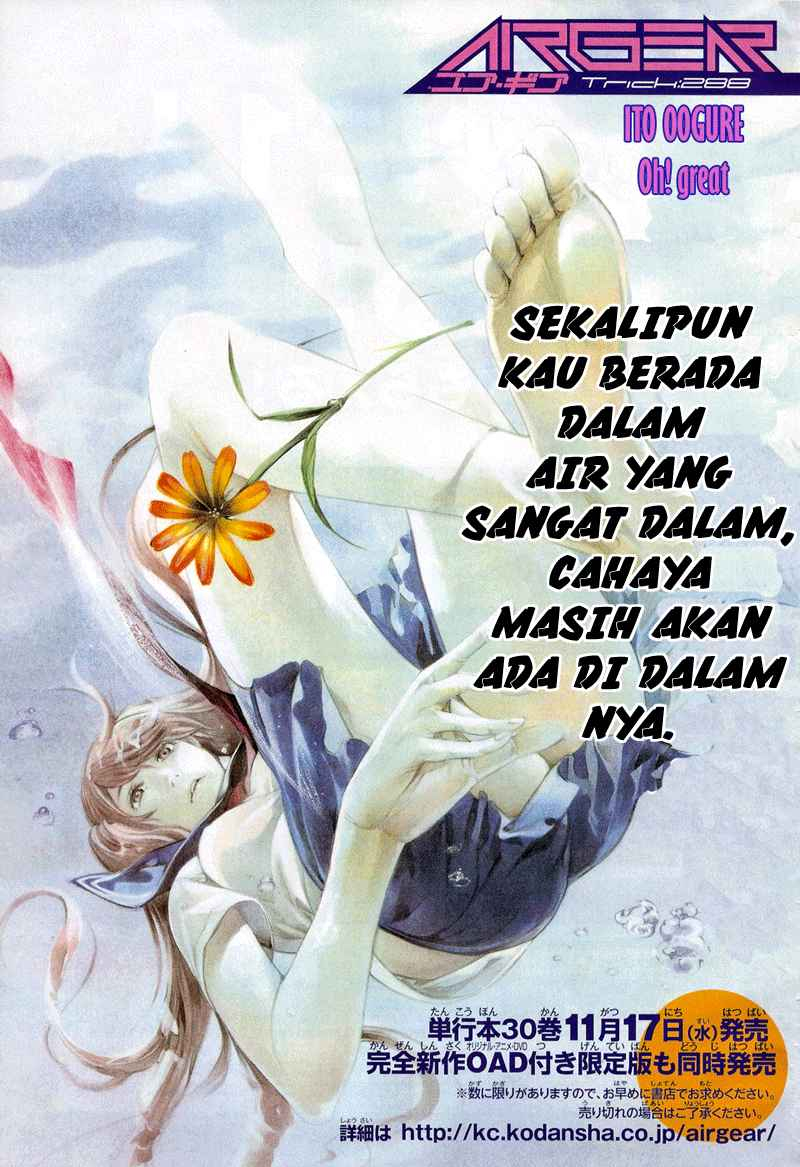 Air Gear Chapter 288 - halaman 4