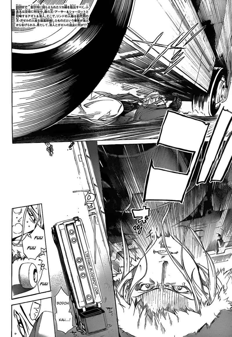 Air Gear Chapter 294 - halaman 3
