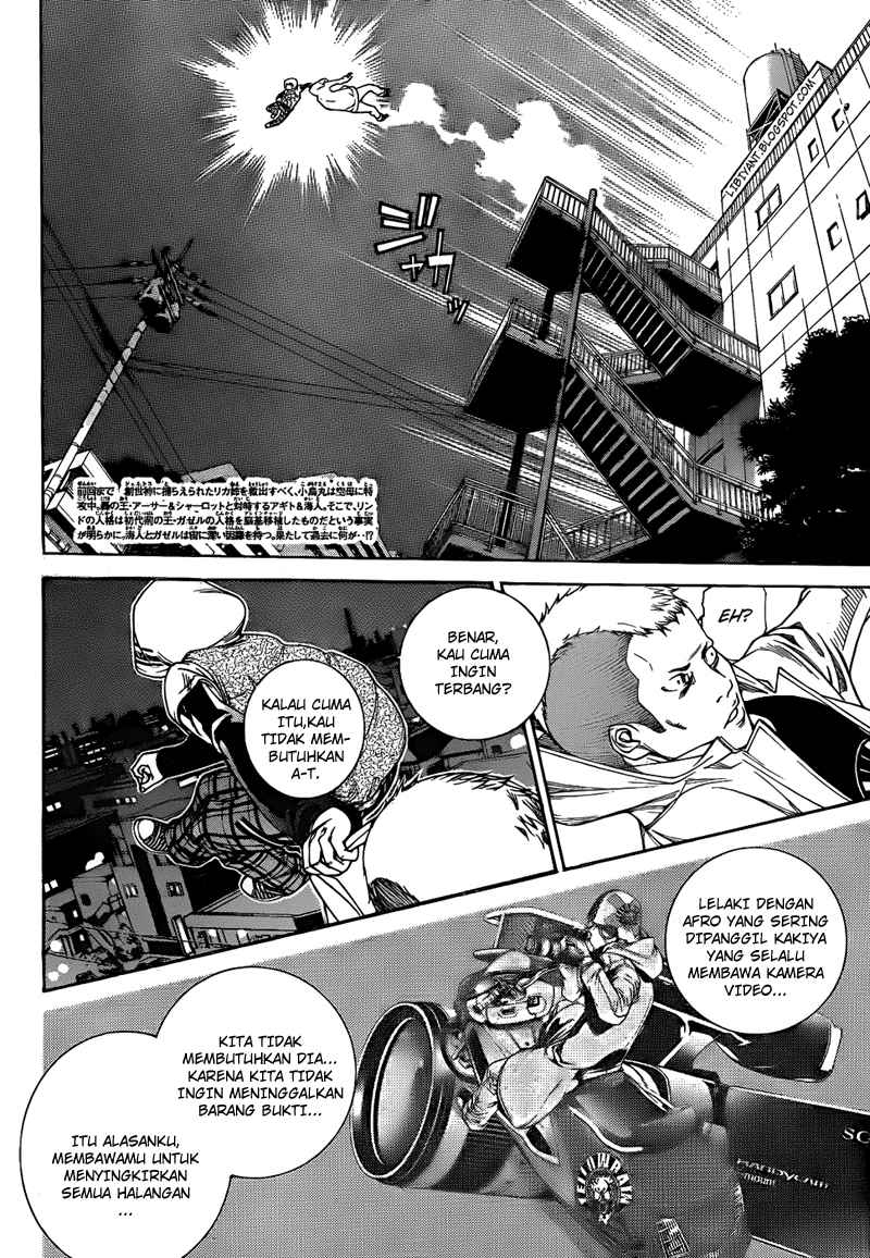 Air Gear Chapter 295 - halaman 3
