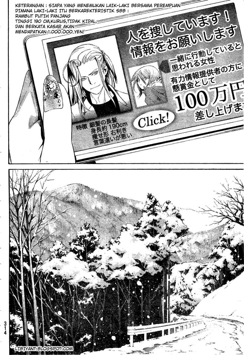 Air Gear Chapter 298 - halaman 10