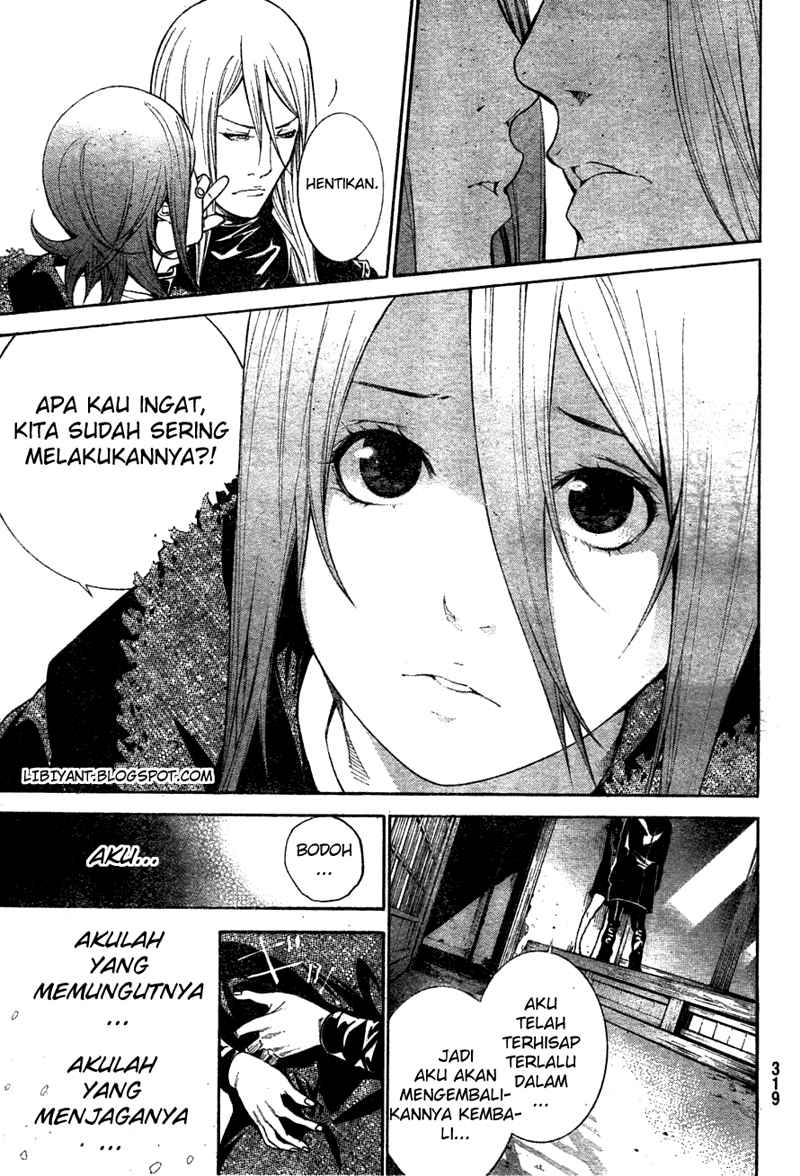 Air Gear Chapter 298 - halaman 15