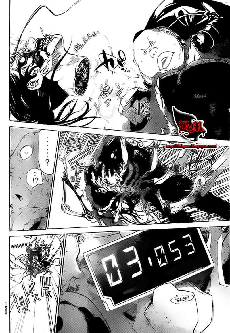 Air Gear Chapter 313 - halaman 5