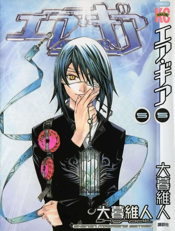 Air Gear Chapter 33 - halaman 1