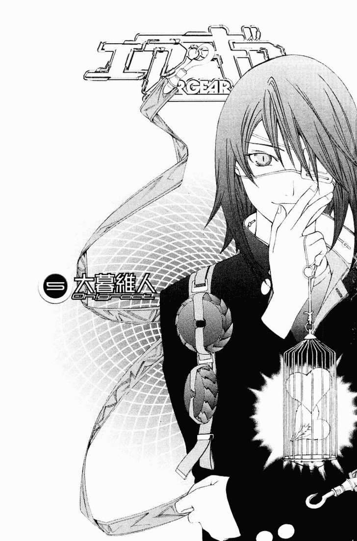 Air Gear Chapter 33 - halaman 3