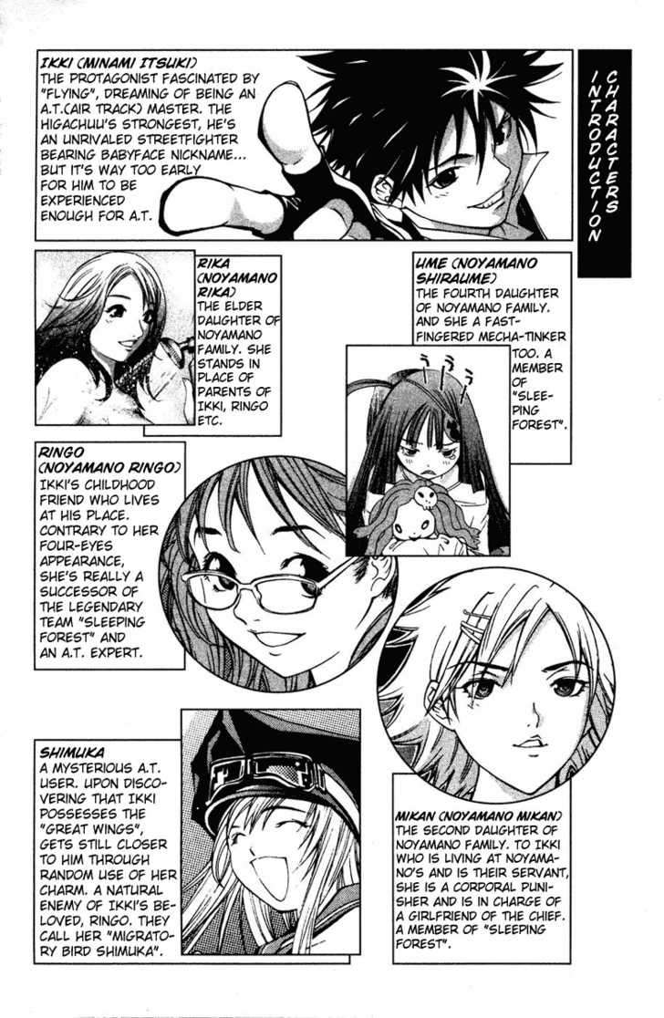Air Gear Chapter 33 - halaman 4
