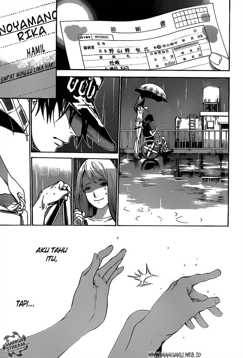 Air Gear Chapter 353 - halaman 12
