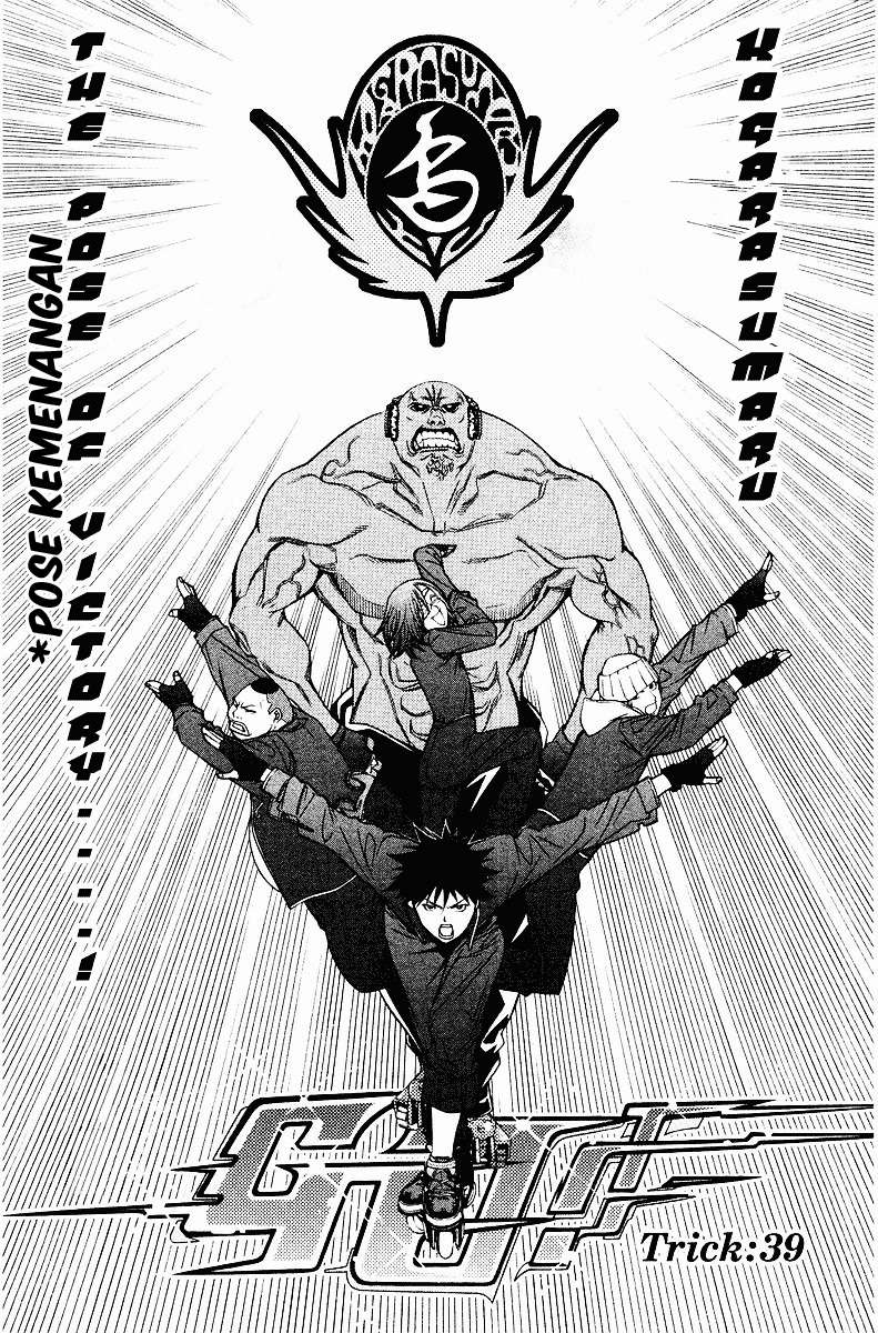 Air Gear Chapter 39 - halaman 3