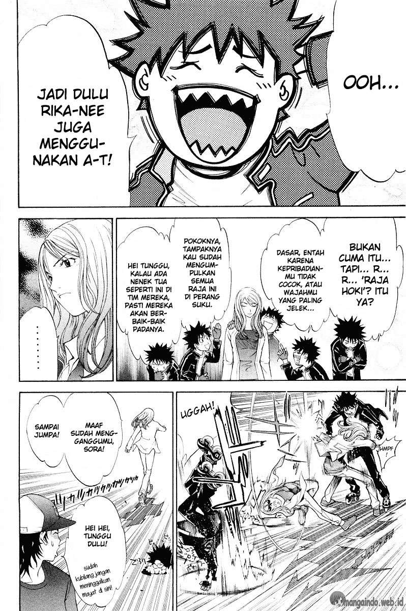 Air Gear Chapter 42 - halaman 15