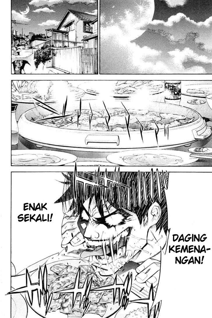 Air Gear Chapter 47 - halaman 11