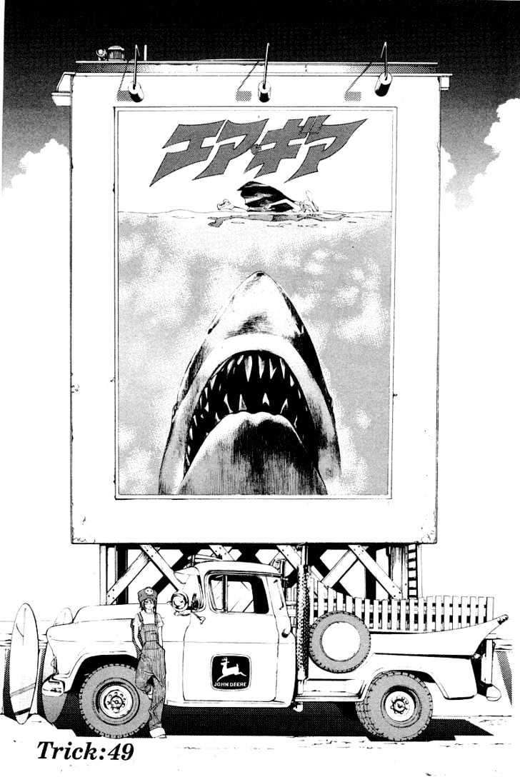 Air Gear Chapter 49 - halaman 1