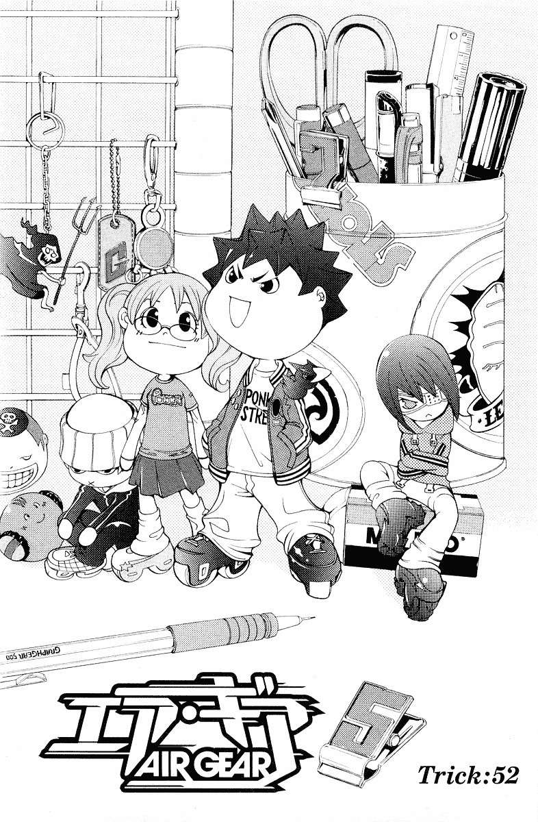 Air Gear Chapter 52 - halaman 1
