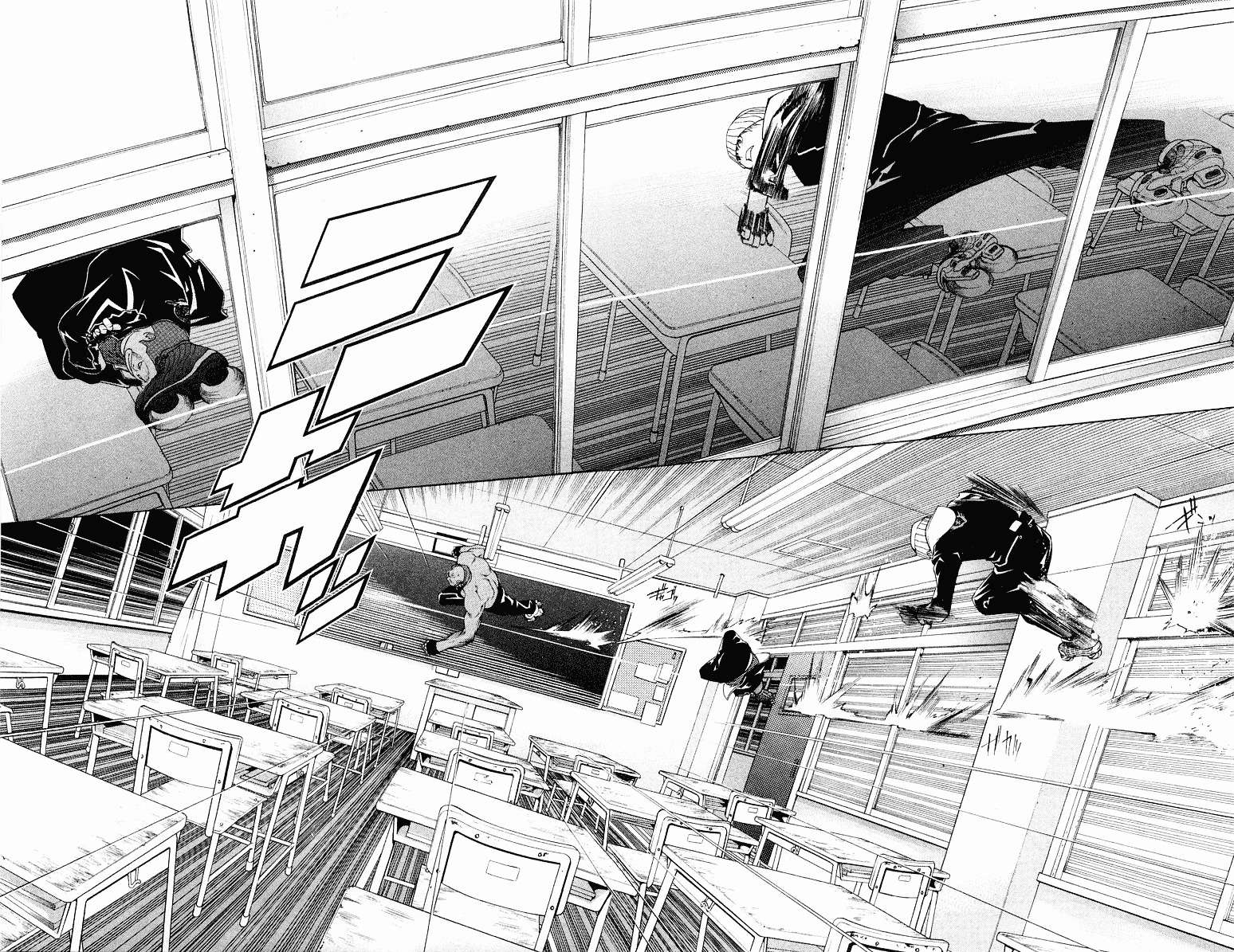 Air Gear Chapter 52 - halaman 3