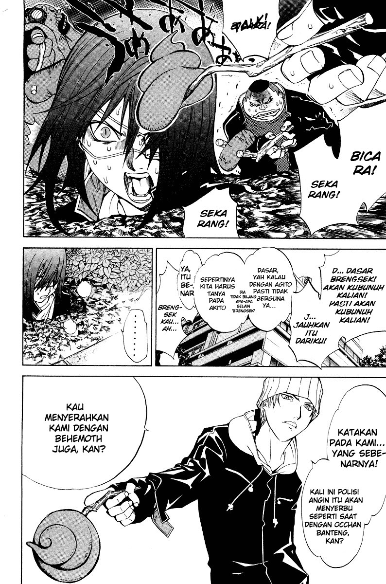 Air Gear Chapter 53 - halaman 7