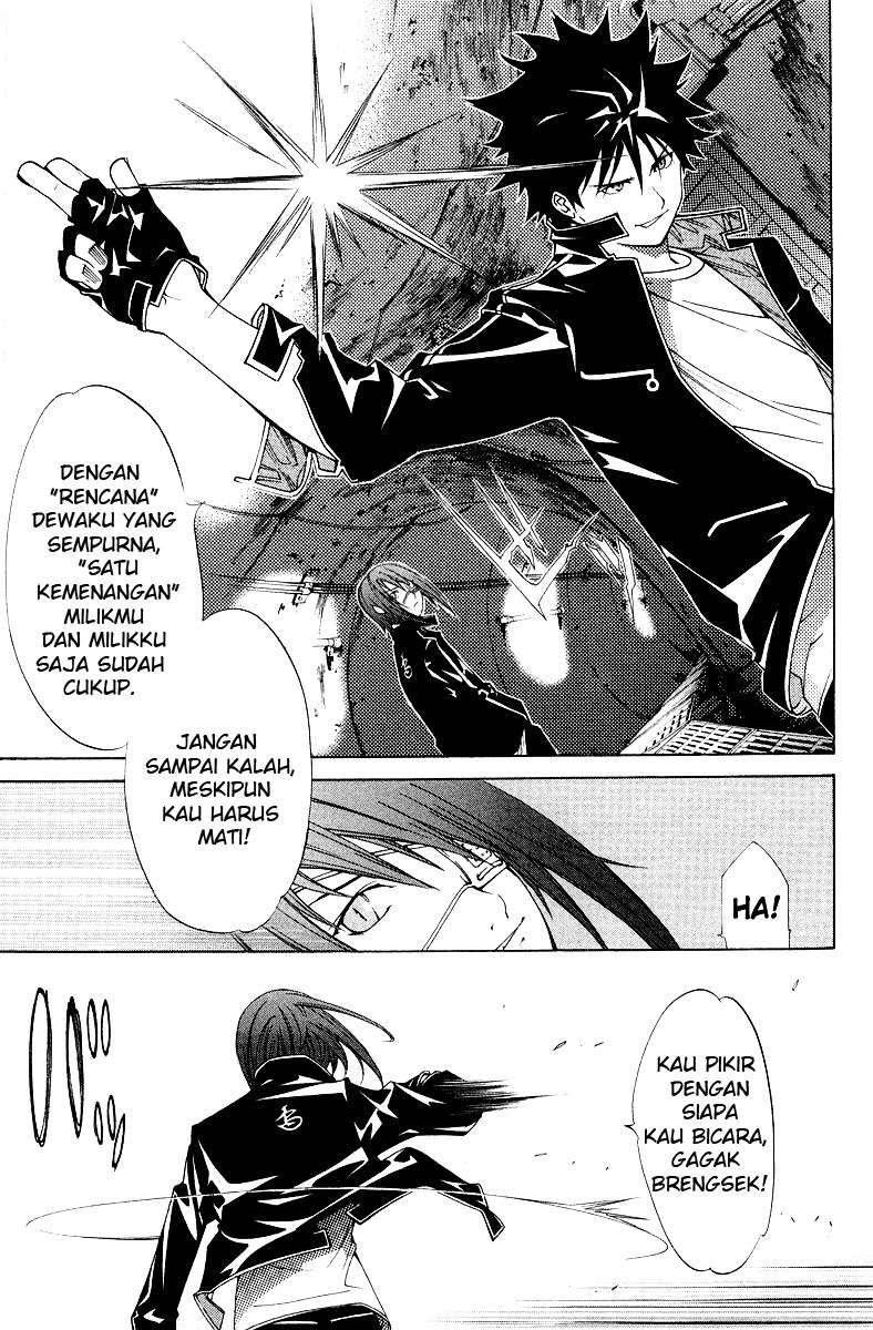Air Gear Chapter 54 - halaman 14