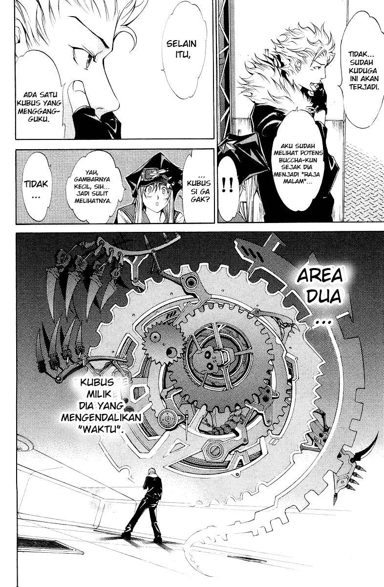 Air Gear Chapter 57 - halaman 6