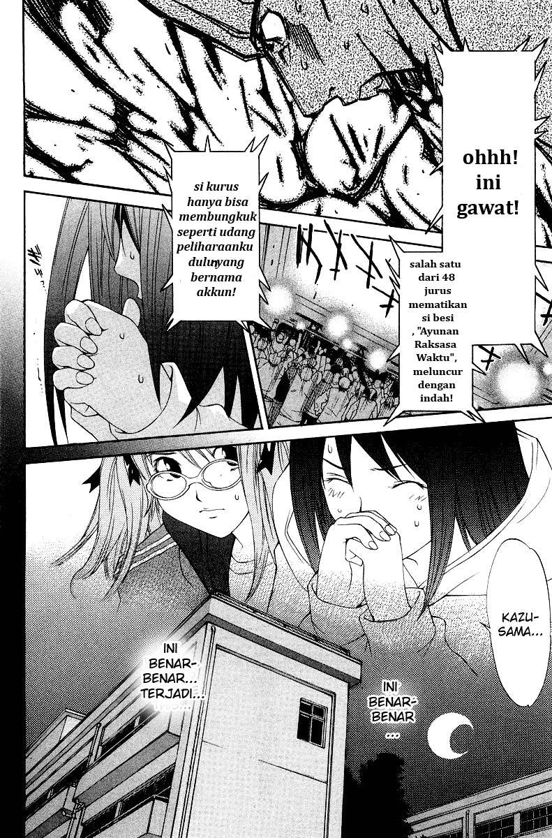 Air Gear Chapter 58 - halaman 10