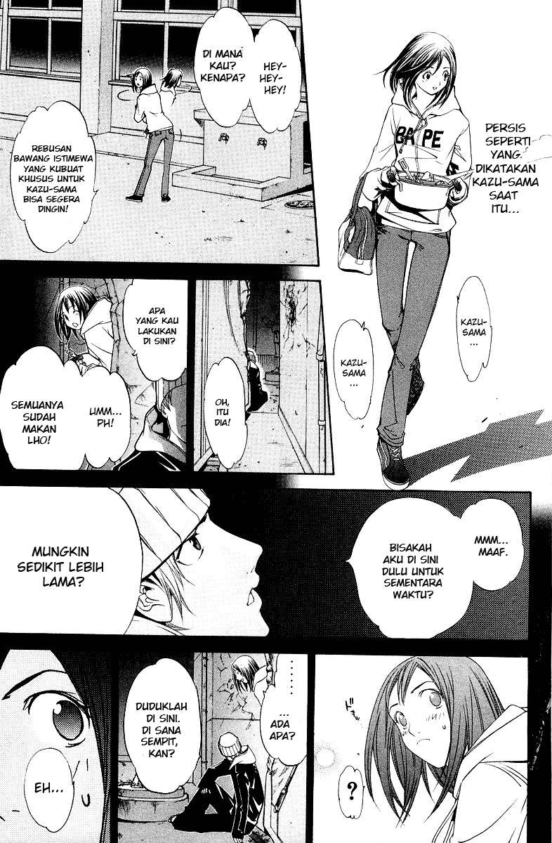 Air Gear Chapter 58 - halaman 11