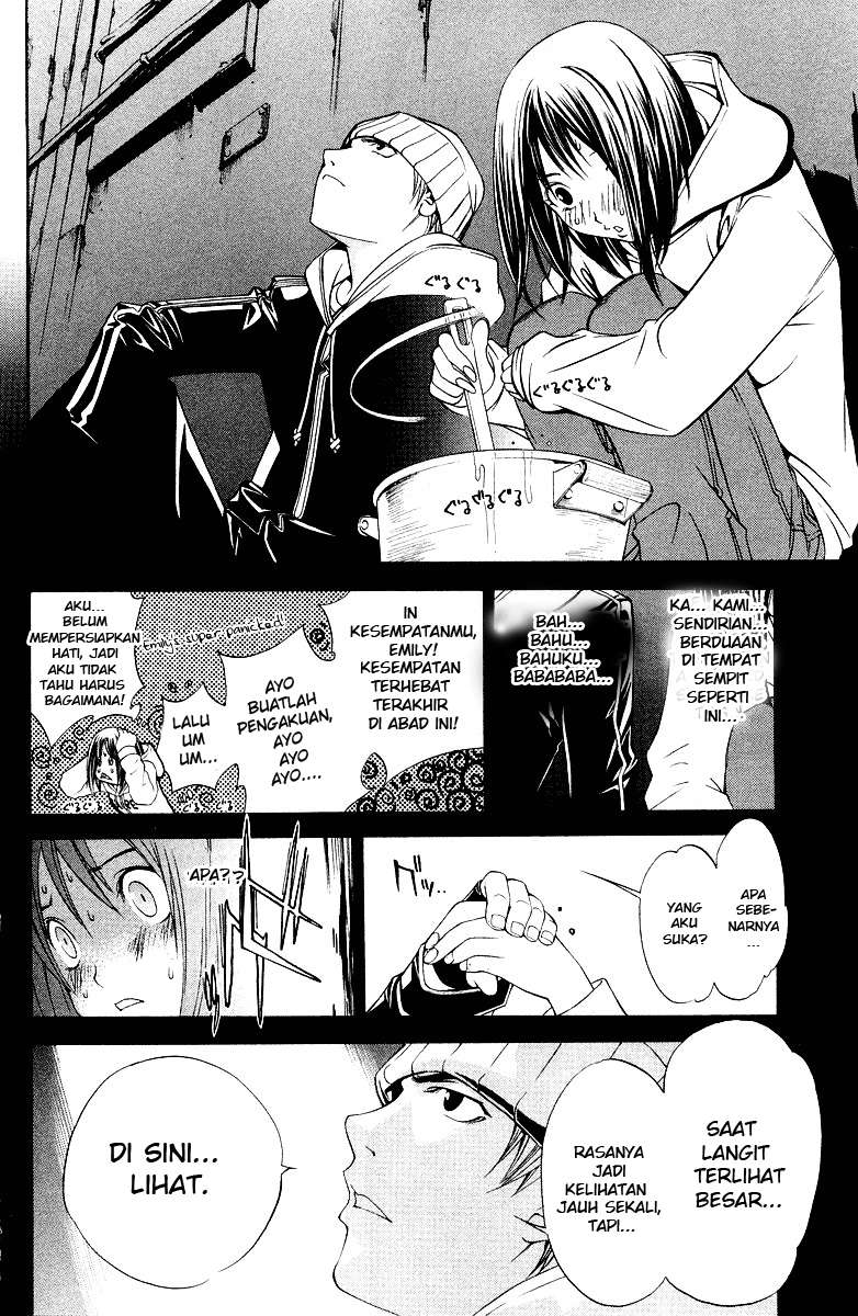Air Gear Chapter 58 - halaman 12