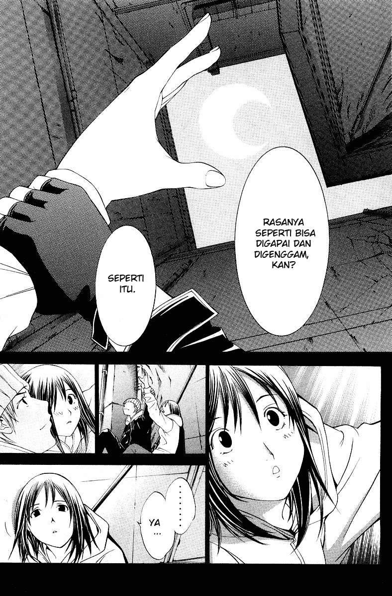 Air Gear Chapter 58 - halaman 13