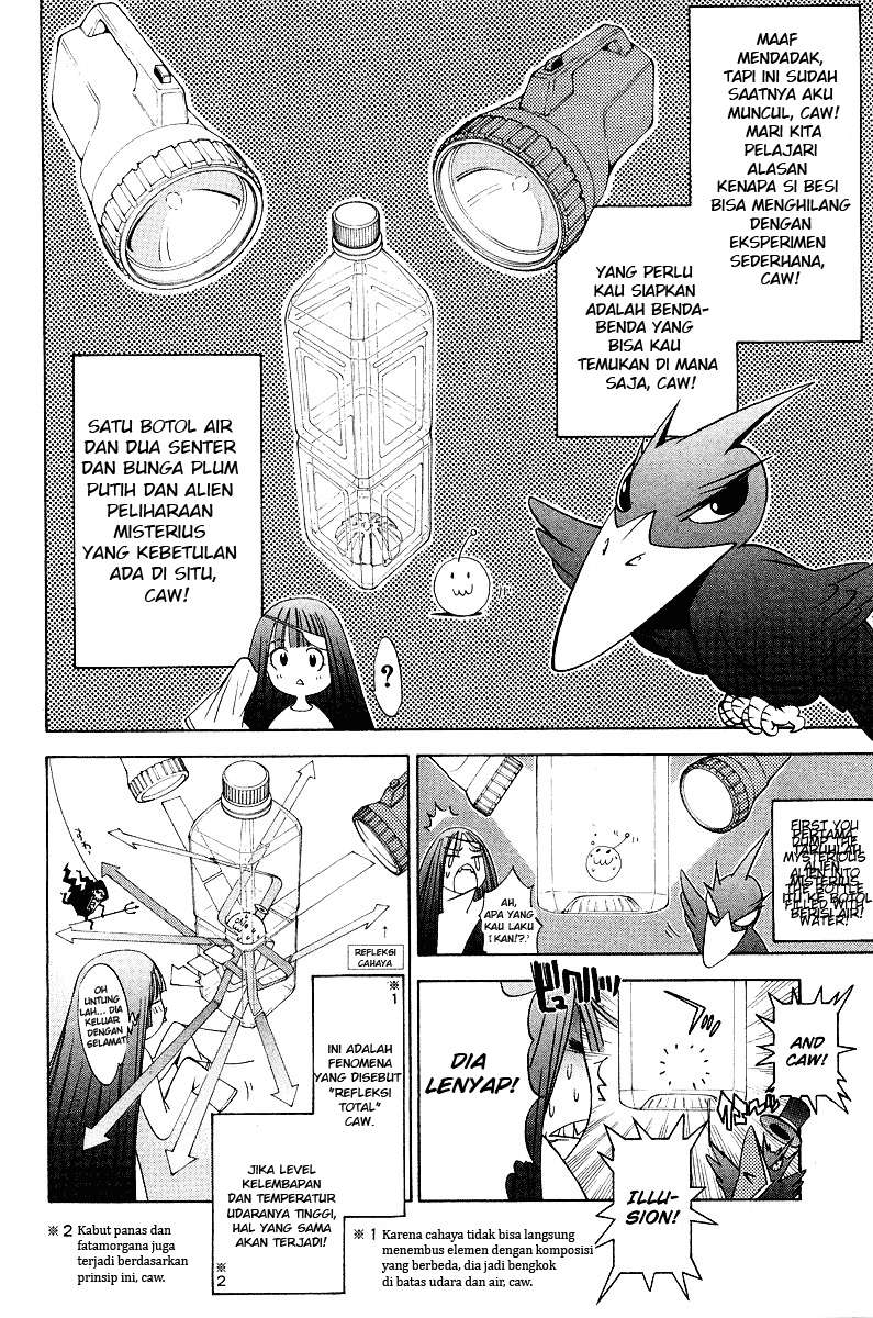 Air Gear Chapter 58 - halaman 18